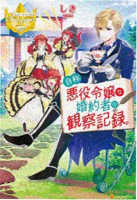 王者征途 风车动漫在线