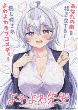 元气少女 风车动漫在线