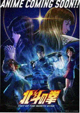 妖怪公寓 风车动漫在线